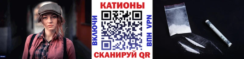 Купить закладку Михайловск Cocaine  МАРИХУАНА  АМФЕТАМИН  ГАШ  МЕФ 