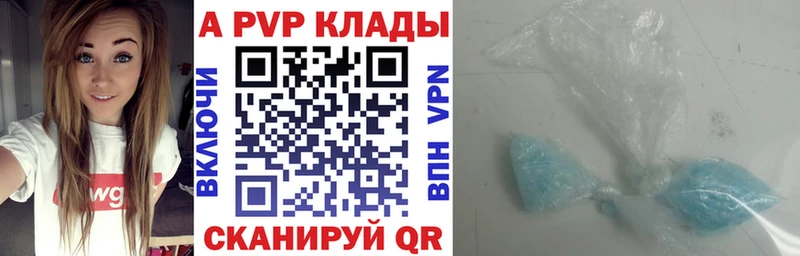 наркота  Михайловск  A PVP крисы CK 
