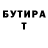 Амфетамин VHQ Kateryna Zimina