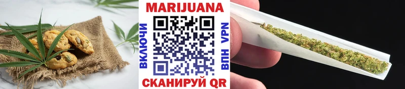 Еда ТГК конопля  Михайловск 