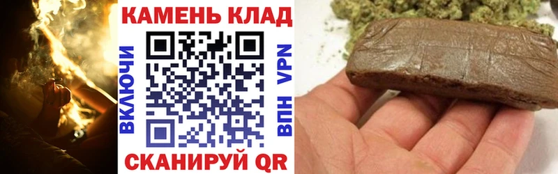 Гашиш хэш  МЕГА как зайти  Михайловск 