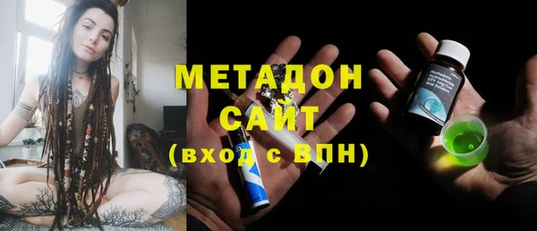 трава Богородицк