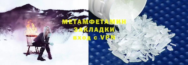 трава Богородицк