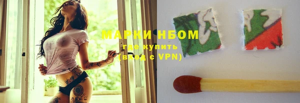 apvp Богородск