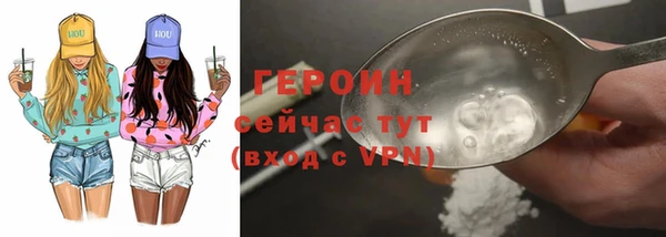 apvp Богородск