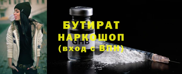 apvp Богородск