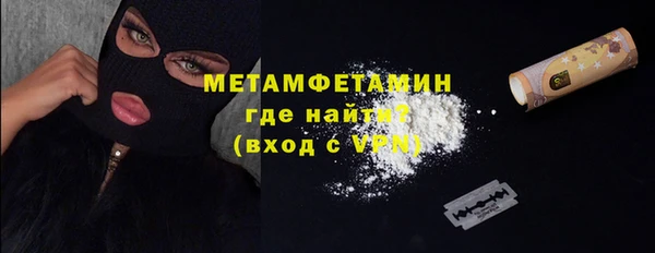 apvp Богородск