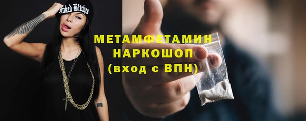 трава Богородицк