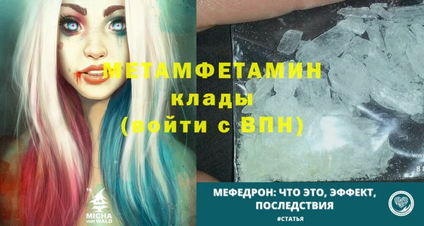 трава Богородицк
