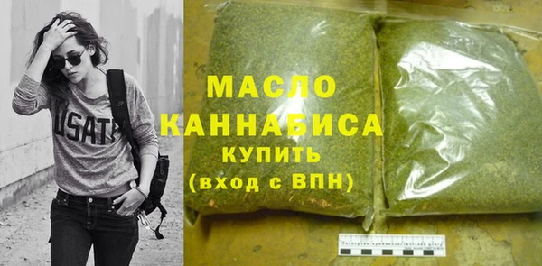 трава Богородицк