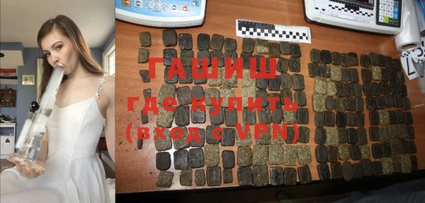 трава Богородицк