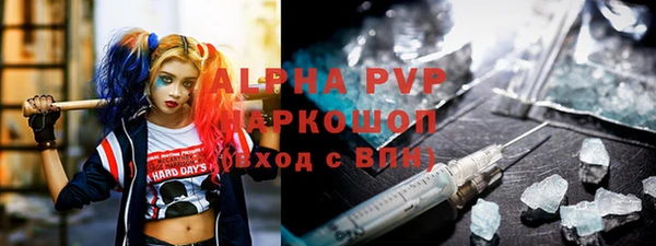 трава Богородицк