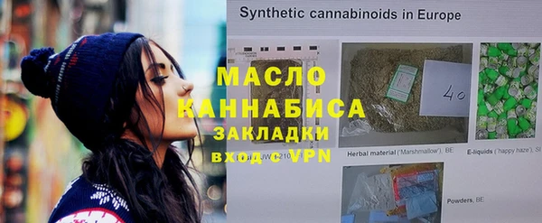 спиды Богданович