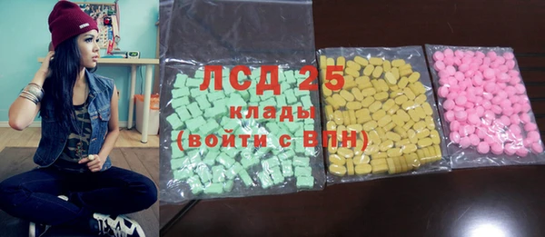 трава Богородицк