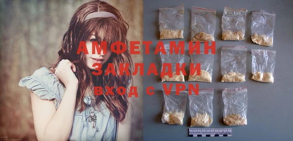 трава Богородицк