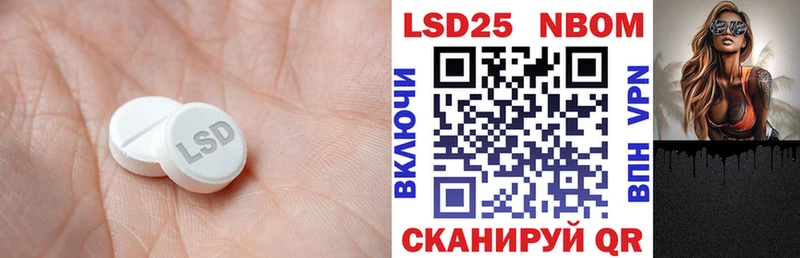 hydra ссылки  Михайловск  маркетплейс какой сайт  LSD-25 экстази кислота 