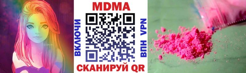 МДМА Molly  kraken tor  Михайловск 