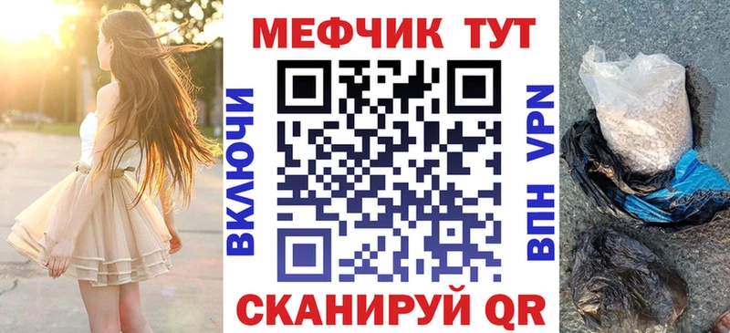 ОМГ ОМГ зеркало  Михайловск  МЕФ VHQ 