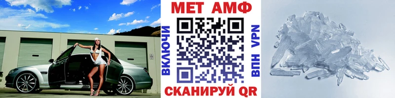 Метамфетамин пудра  гидра зеркало  Михайловск  как найти наркотики 