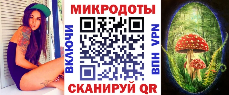 Галлюциногенные грибы мухоморы  Михайловск 