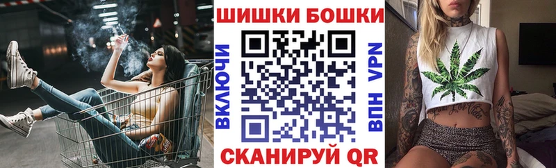 где купить наркотик  Михайловск  Бошки Шишки VHQ 